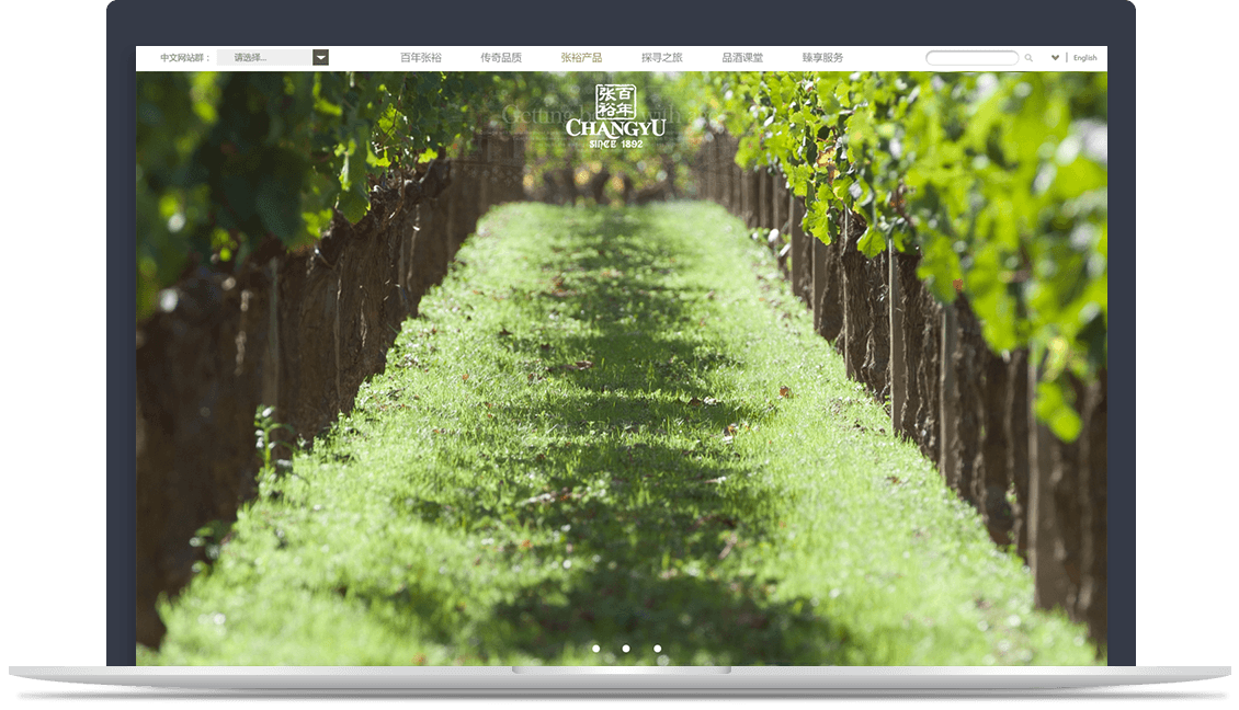 張裕集團官網 張裕集團官網