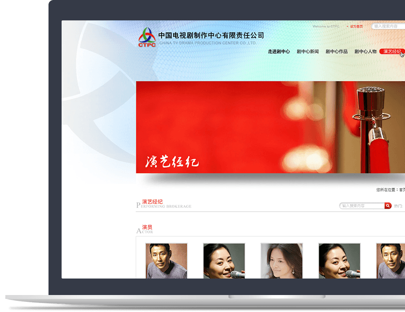 影視行業官網設計說明 影視行業官網設計說明