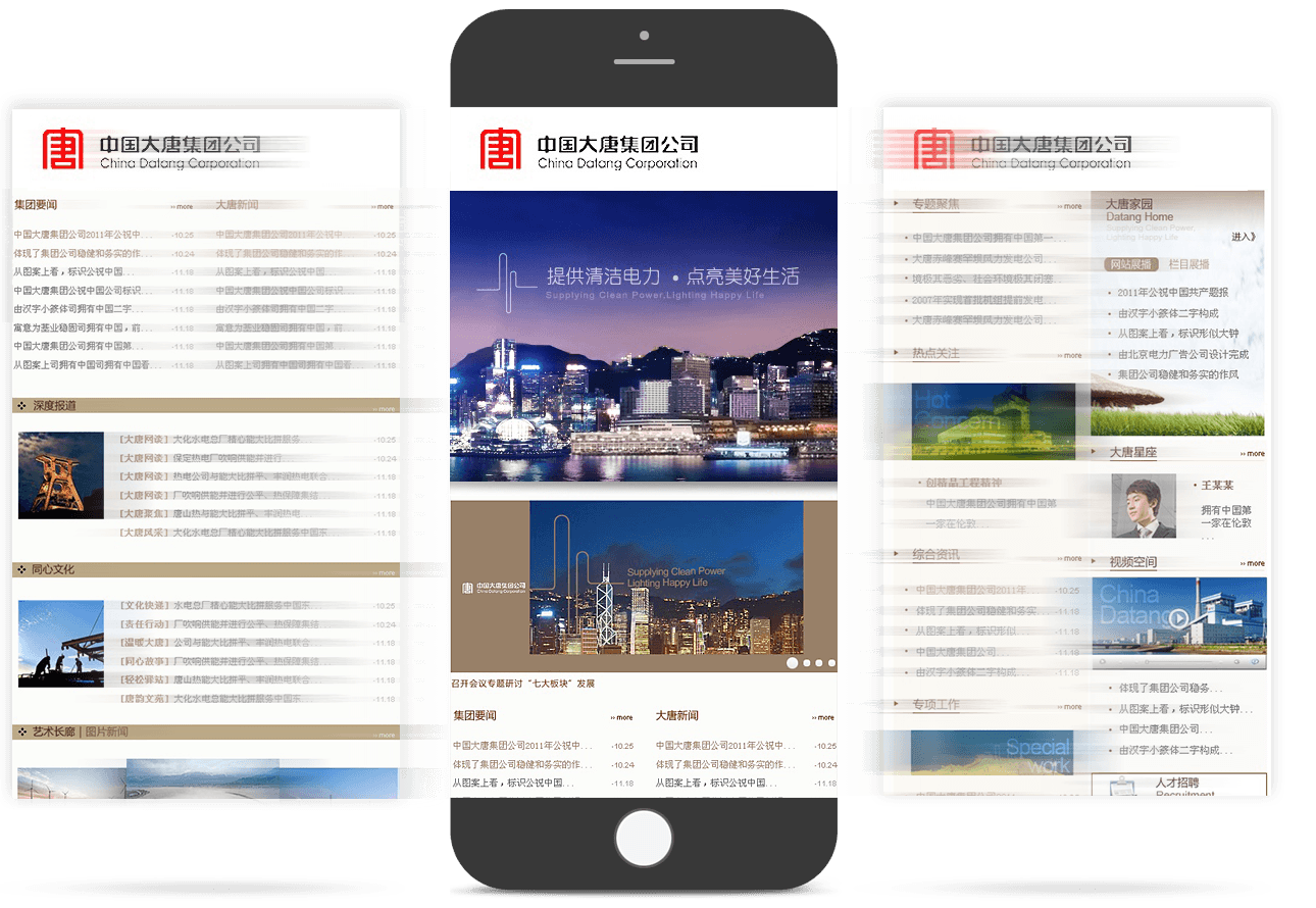 上市企業移動官網 上市企業移動官網