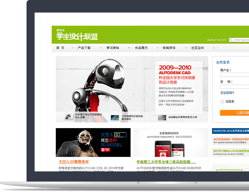 社區平臺網站設計說明 社區平臺網站設計說明