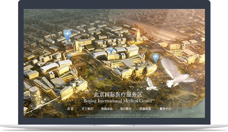 醫療服務園區官方網站