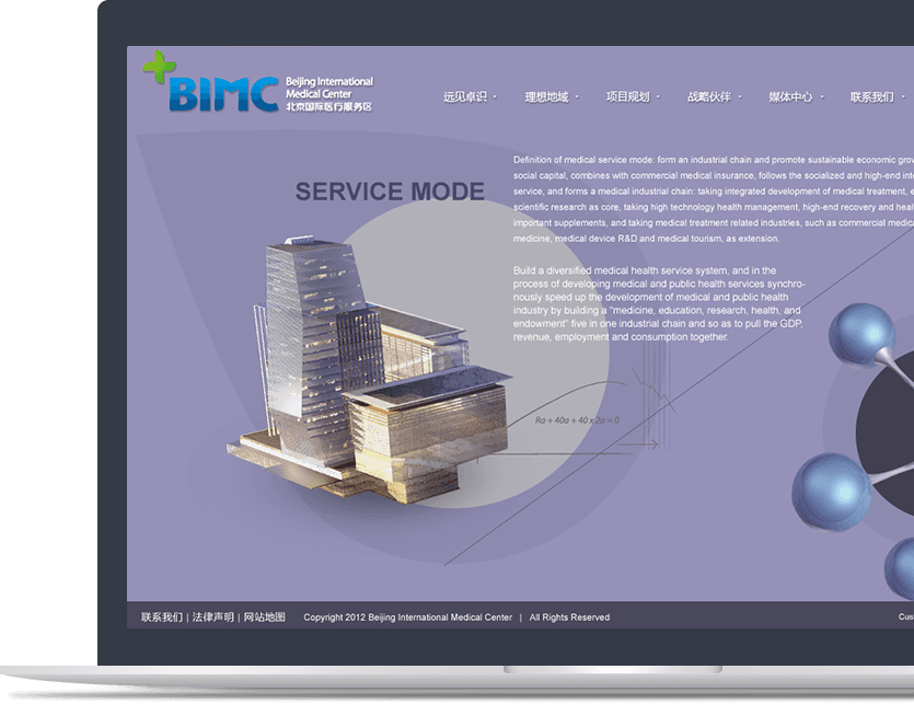 交互型園區官網設計說明 交互型園區官網設計說明