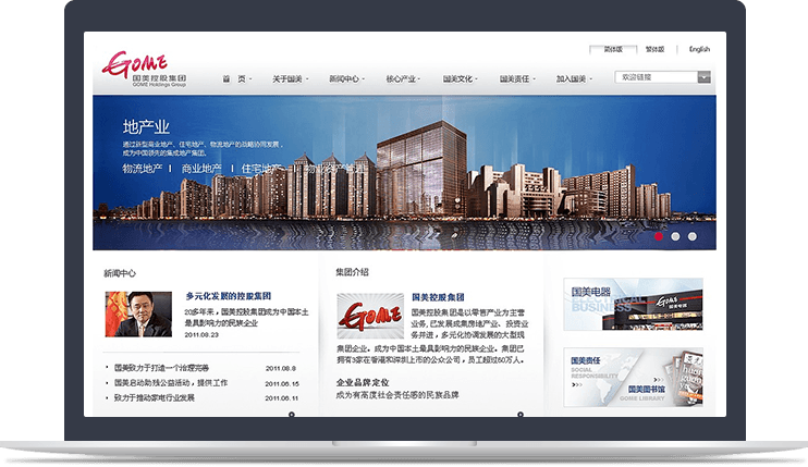 五百強企業官方網站