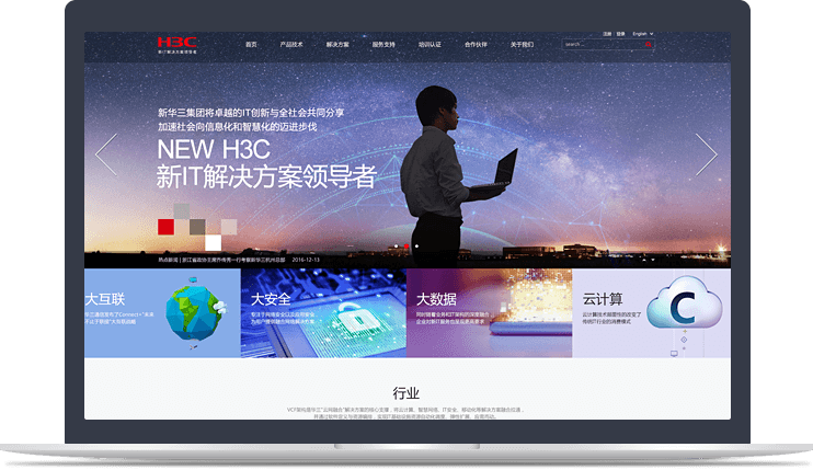 IT行業官方網站