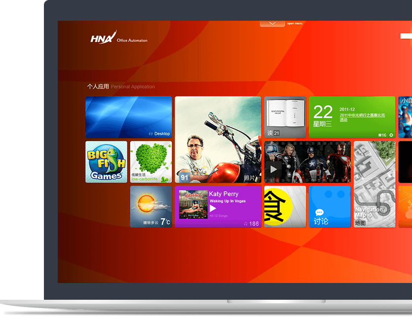 集團官網設計說明 集團官網設計說明