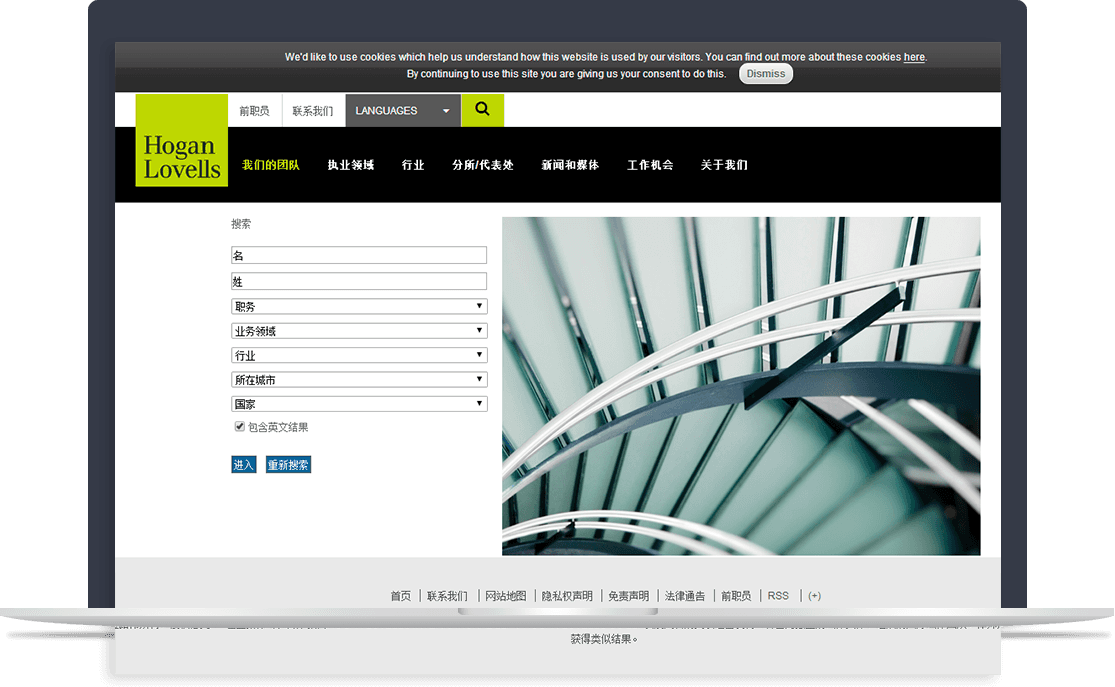 路偉國(guó)際律師事務(wù)所官網(wǎng) 路偉國(guó)際律師事務(wù)所官網(wǎng)