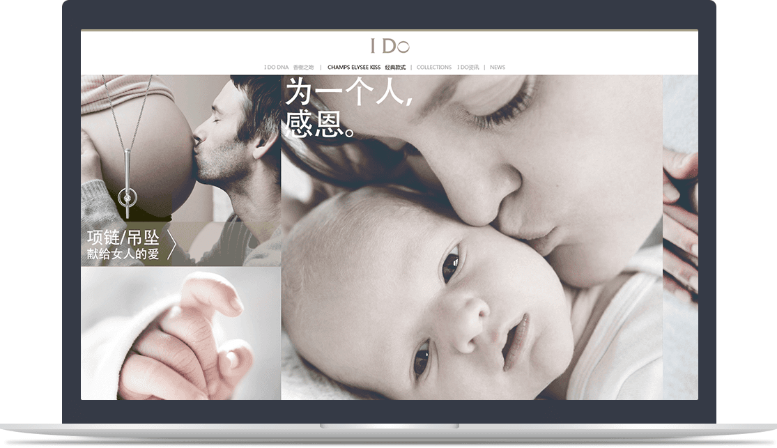 I DO官網 I DO官網