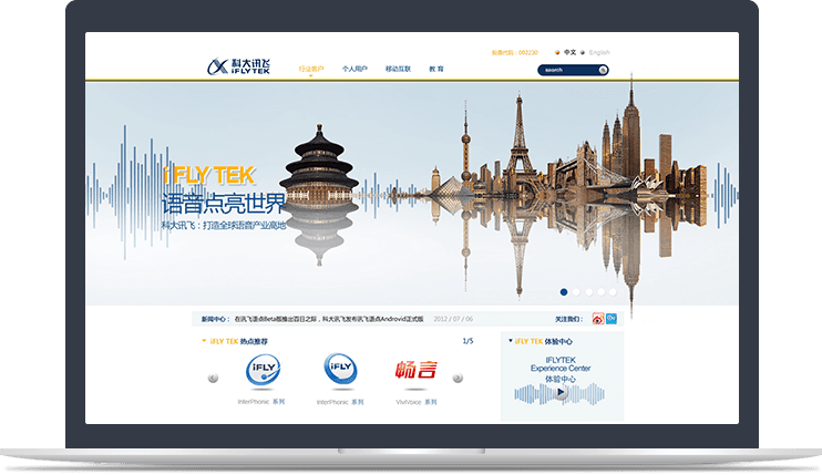 人工智能行業官方網站