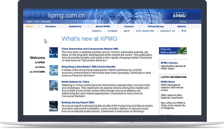 會計師事務所官方網站