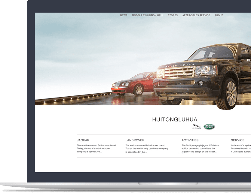 汽車企業官網設計說明