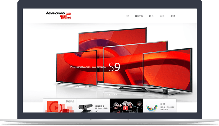 智能產品搶購平臺