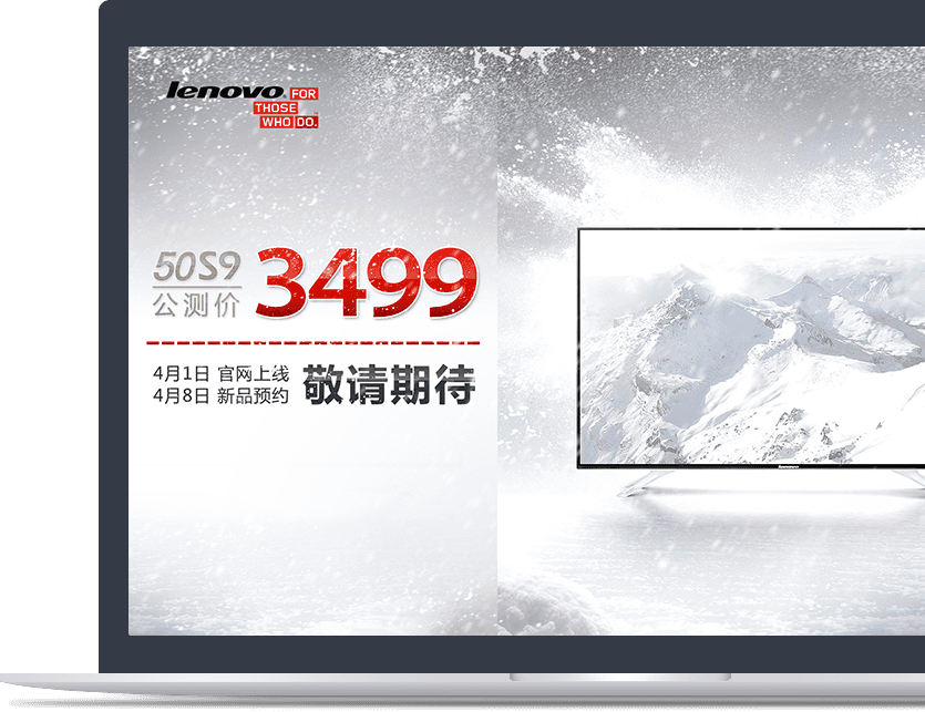 產品搶購平臺設計說明 產品搶購平臺設計說明