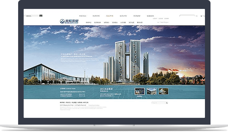 上市企業官方網站