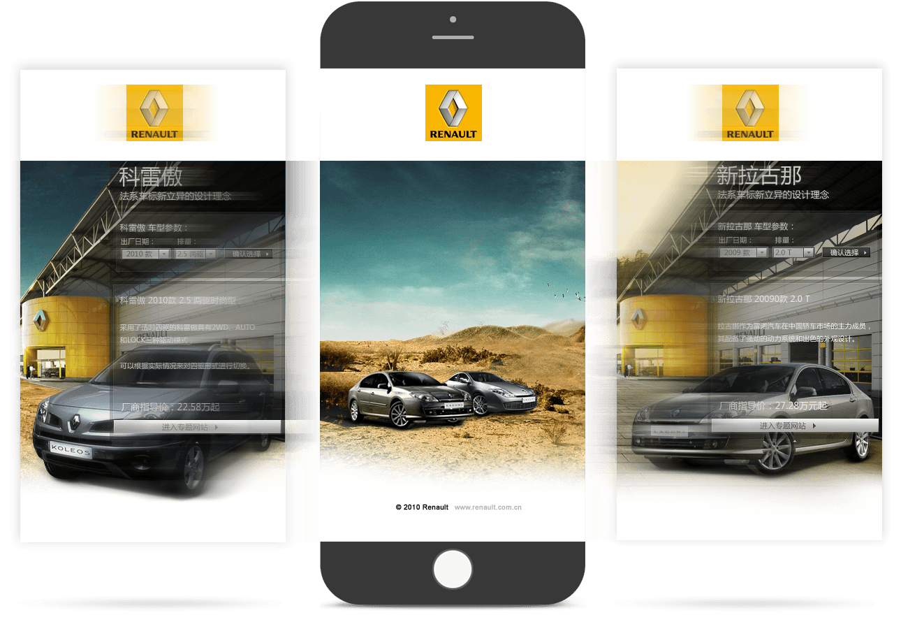 世界500強企業移動官網 世界500強企業移動官網