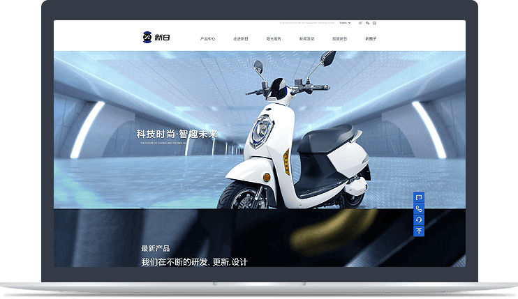 電動車行業官方網站