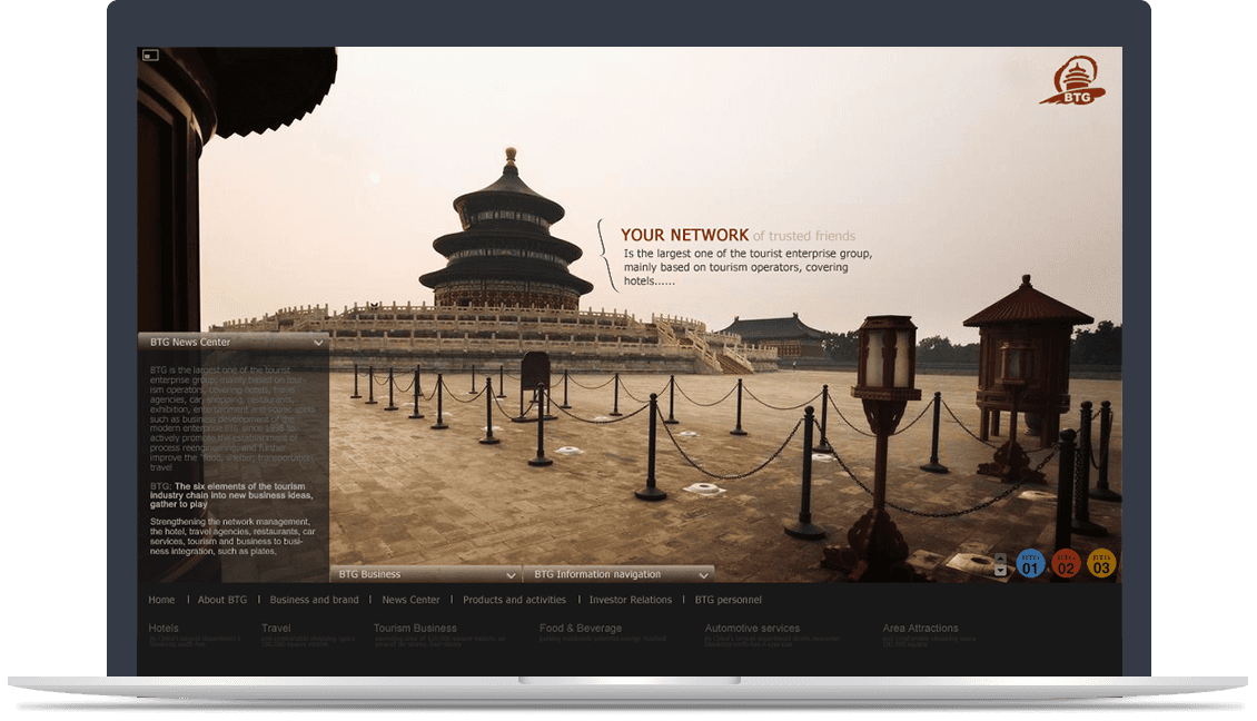 首旅集團官網 首旅集團官網