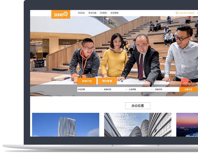 房地產項目網站設計說明 房地產項目網站設計說明