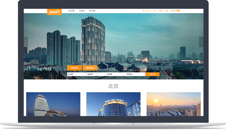 房地產行業官方網站