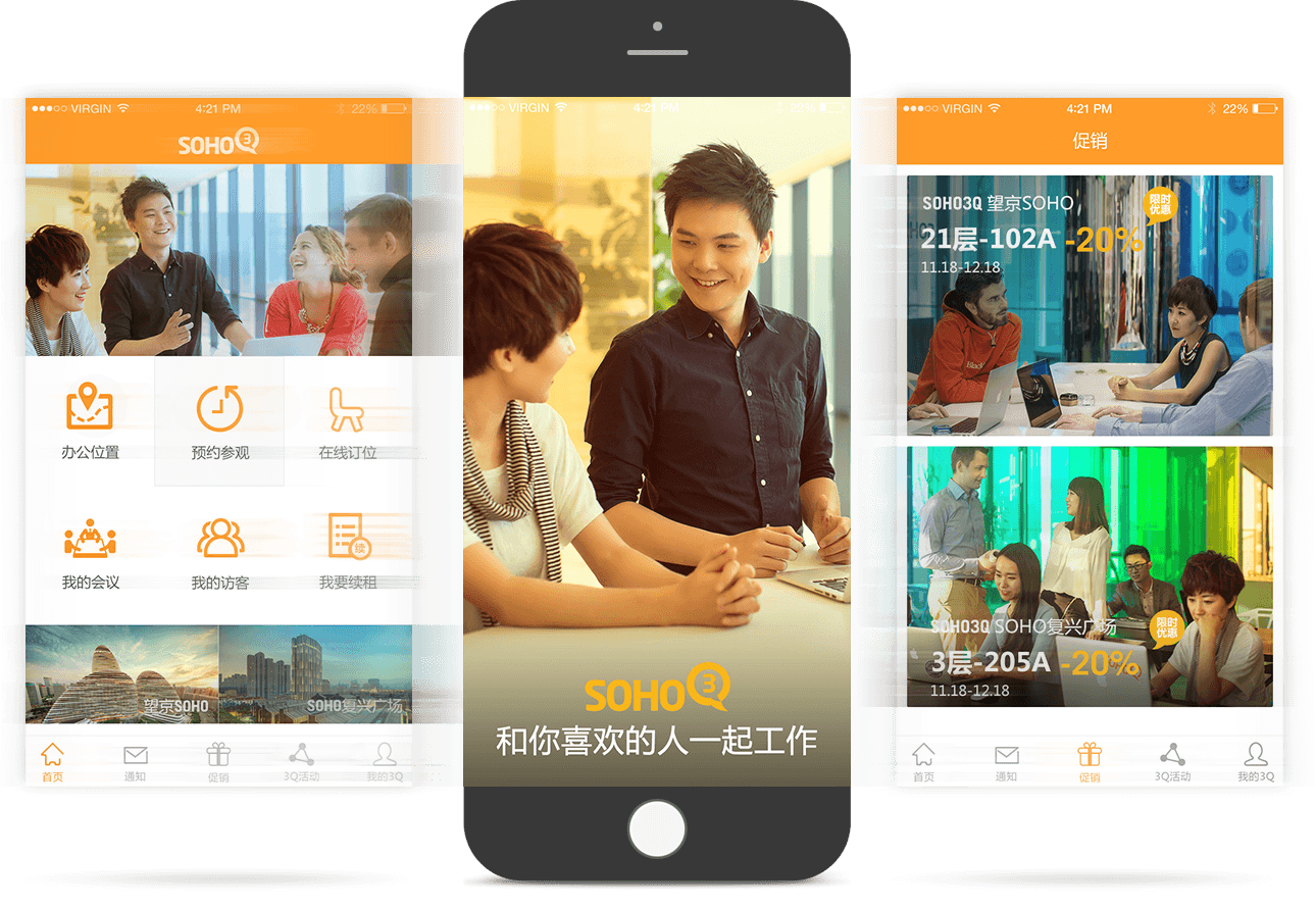 房地產項目移動官網 房地產項目移動官網