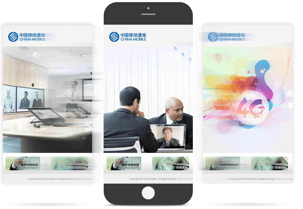 通信企業移動官網 通信企業移動官網