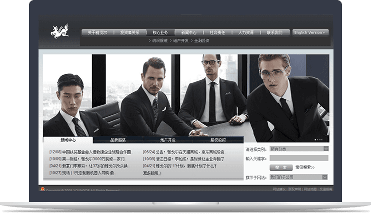 服裝品牌官方網站