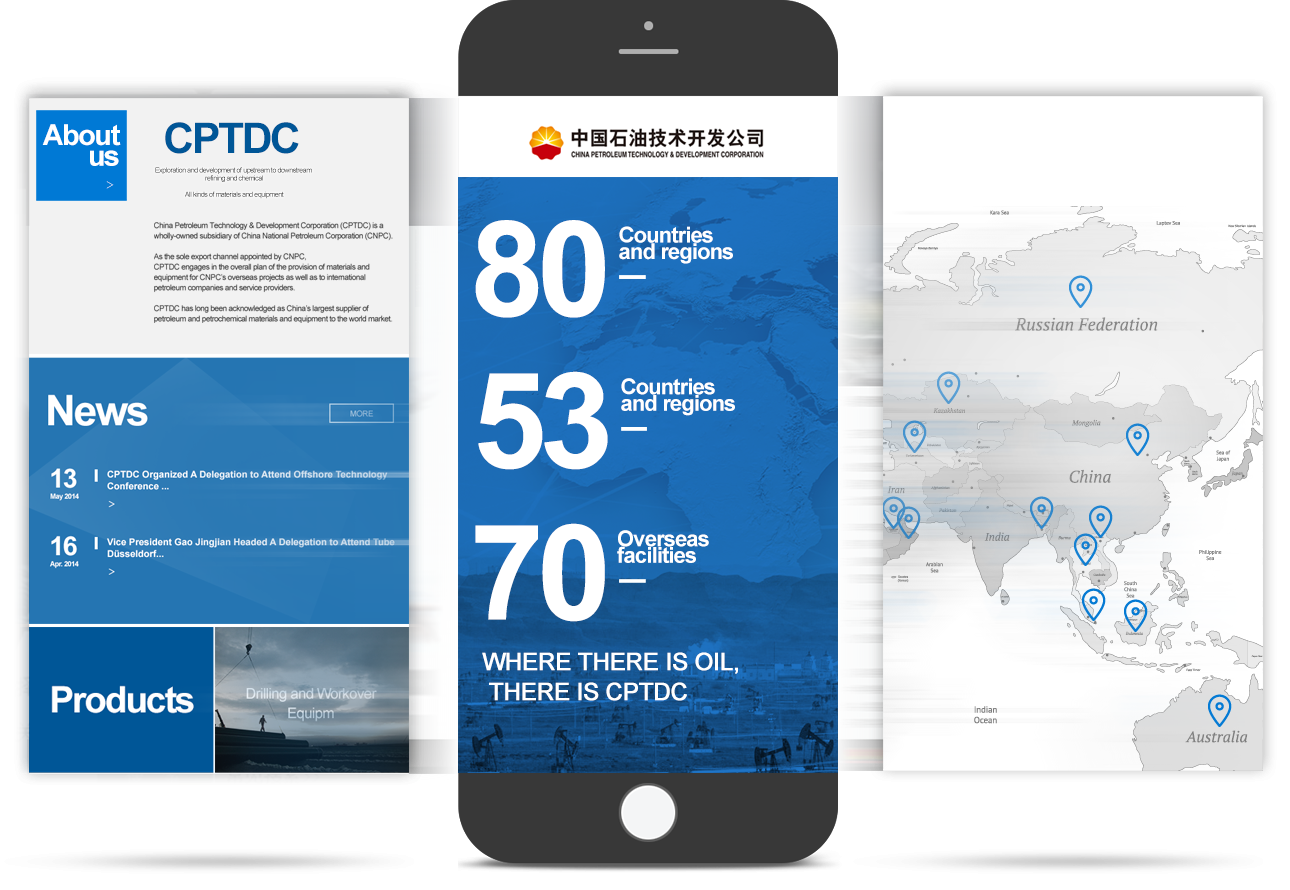 石油裝備企業移動官網 石油裝備企業移動官網
