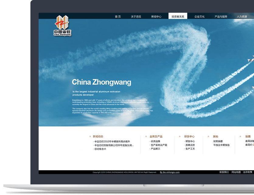 工業材料制造企業官網設計說明書 工業材料制造企業官網設計說明書