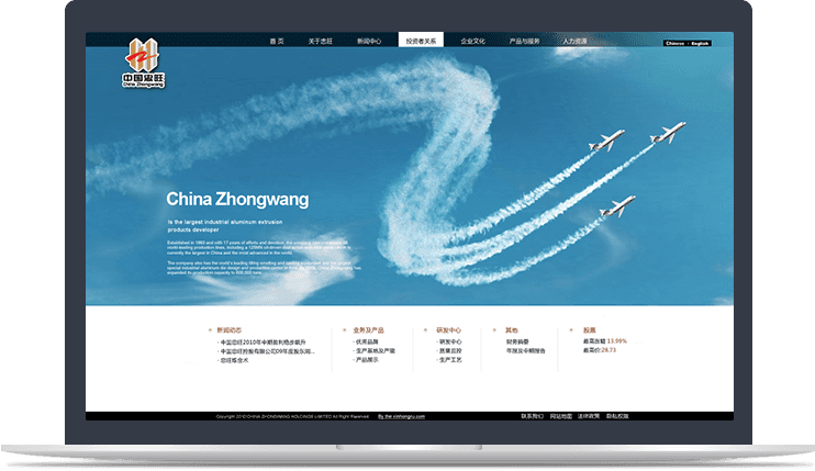 工業鋁材制造商官方網站