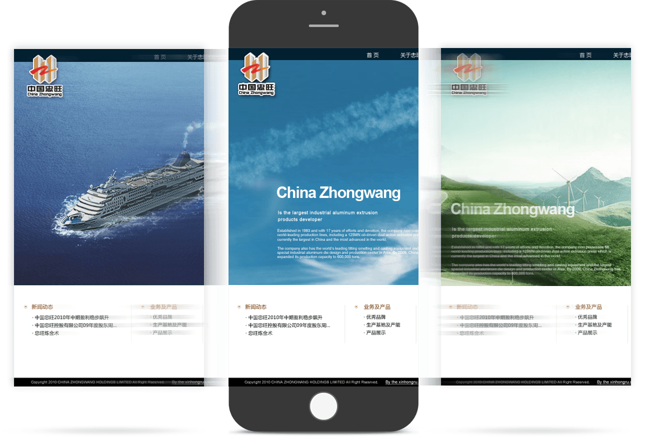 工業鋁材制造商移動官網 工業鋁材制造商移動官網