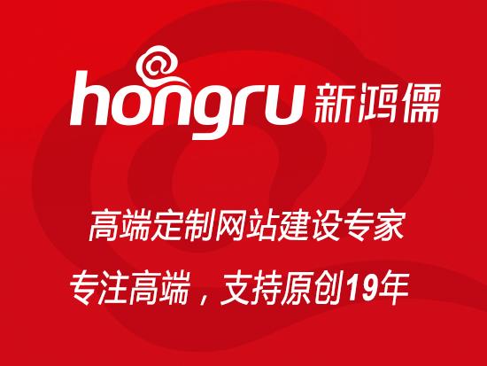 高端網站建設專家 高端網站建設專家