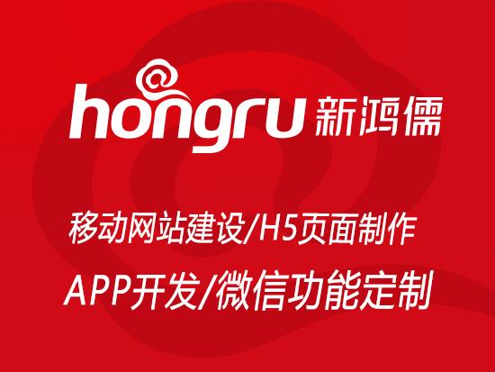 大興APP開發公司 大興APP開發公司