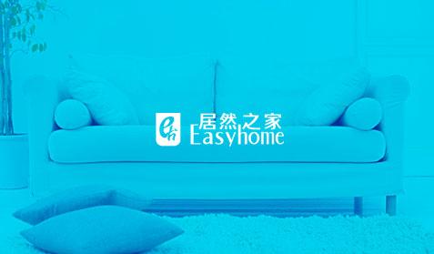 居然之家
O2O平臺建設 APP開發