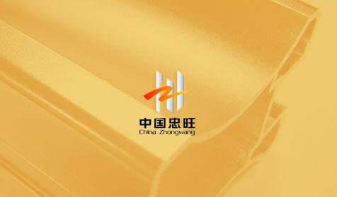 忠旺控股
官網開發